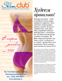 ������ ��������